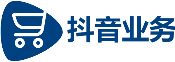 dy业务24小时下单平台便宜|抖音业务平台24小时自助下单全网|ks业务下单平台超低价